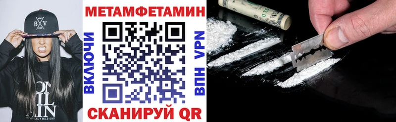 Amphetamine VHQ  Купить  Хвалынск