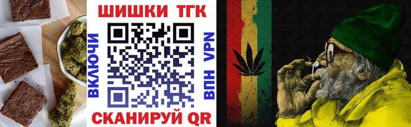 Купить  Хвалынск  Еда ТГК марихуана 