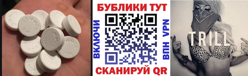 Купить где  Хвалынск  Экстази louis Vuitton 