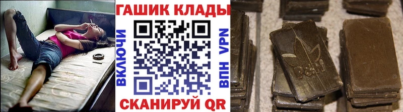 Купить  Хвалынск  ГАШИШ 40% ТГК 