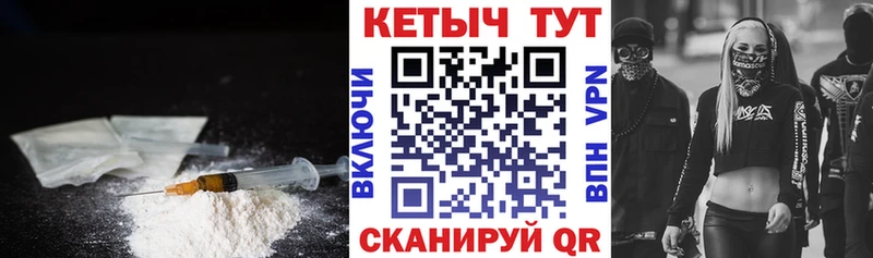 Купить  Хвалынск  КЕТАМИН VHQ 