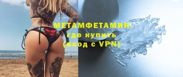 крисы Мегион