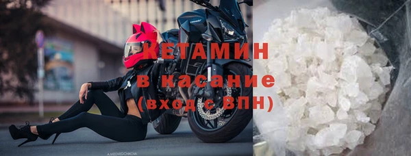 меф VHQ Михайлов