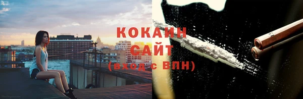 mix Медвежьегорск