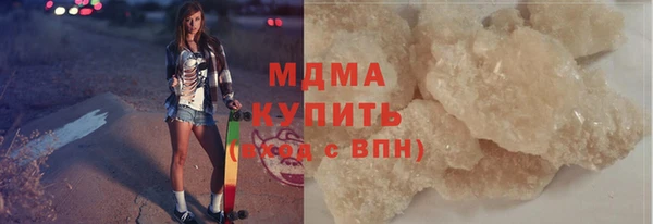 сатива Медногорск