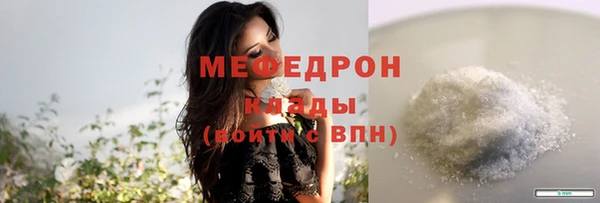 сатива Медногорск