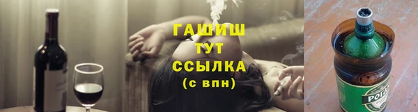 сатива Медногорск