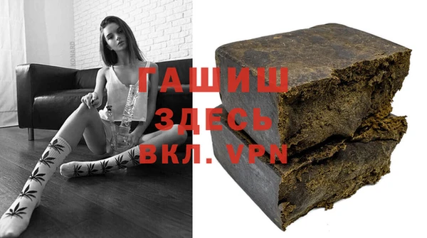 таблы Михайловск