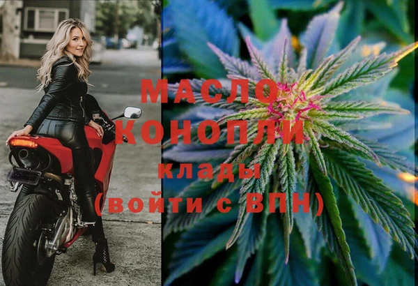 сатива Медногорск