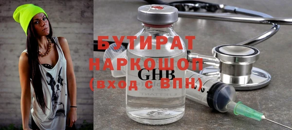 apvp Михайловка