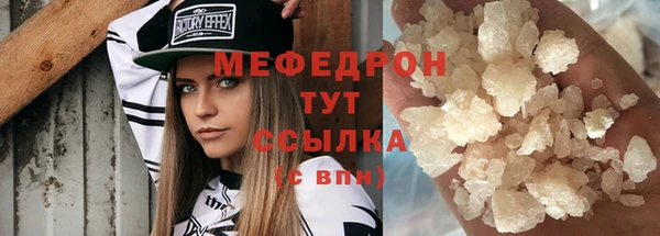 сатива Медногорск