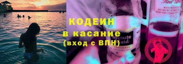 mix Медвежьегорск