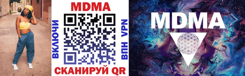 МДМА VHQ  Купить где  Хвалынск 