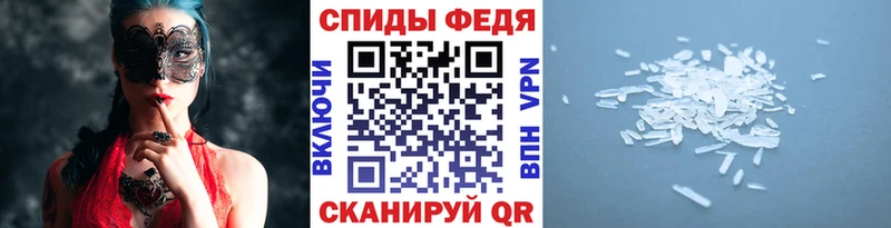 Купить  Хвалынск  Первитин кристалл 