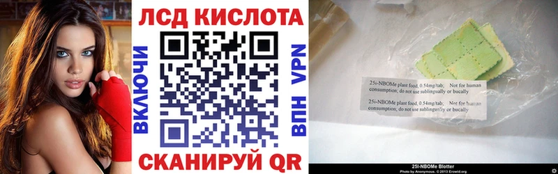 Купить закладки  Хвалынск  Марки NBOMe 1,5мг 