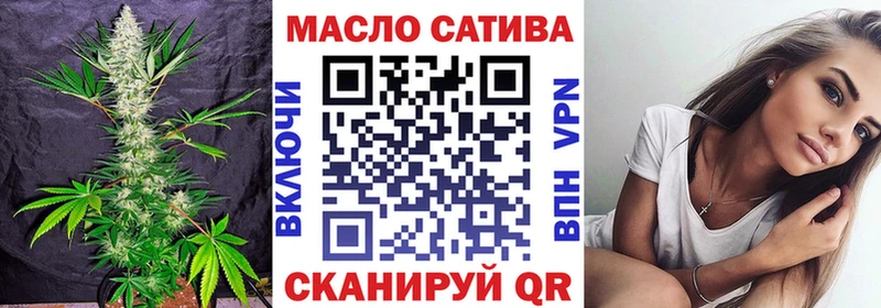Купить где  Хвалынск  ТГК вейп с тгк 